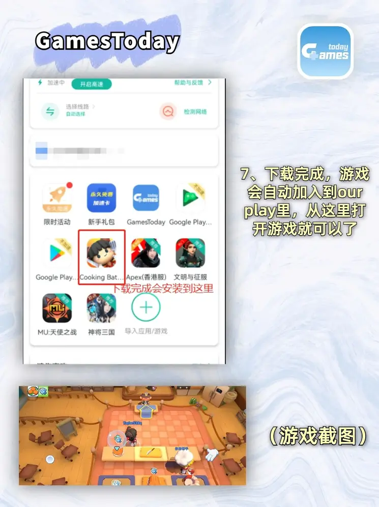 正规NBA买球官网截图3
