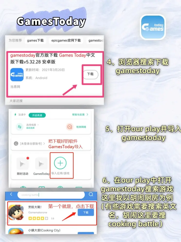 正规NBA买球官网截图2
