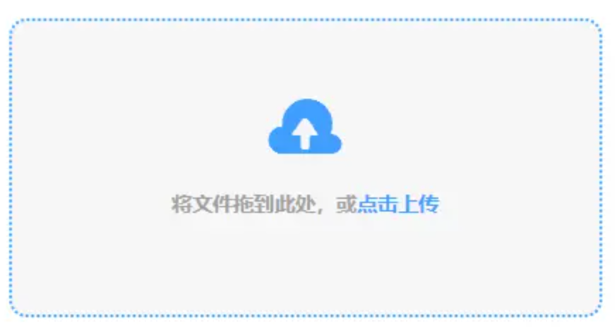 正规NBA买球官网使用讲解 - 添加文件